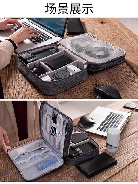 Multifunctional Data Cable Storage Bag, Laptop Power Cord Storage Box, Digital Storage, Earphone Charger, Power Bank, Mobile Phone Electronic Accessories, Mobile Hard Drive Case, Protective Case, Large Capacity