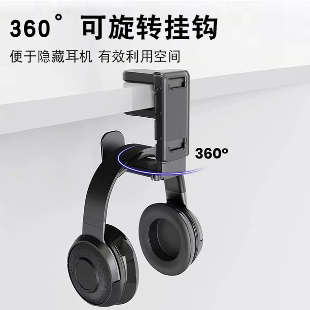 Headphone Stand Clip-On Desk Mount, No-Drill Handle Storage Rack, Two-In-One Multifunctional Stand, Ps5 Controller Switch Dual-Handle Stand, Under-Desk Creative Gaming Headset Holder