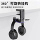 Headphone Stand Clip-On Desk Mount, No-Drill Handle Storage Rack, Two-In-One Multifunctional Stand, Ps5 Controller Switch Dual-Handle Stand, Under-Desk Creative Gaming Headset Holder
