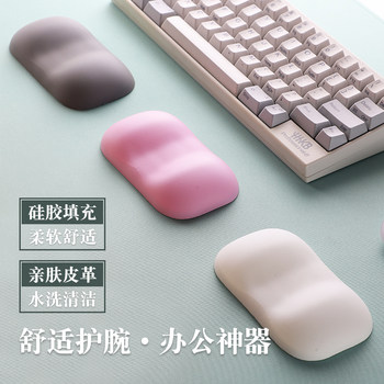 Silicone Computer Wrist Rest Mouse Pad Keyboard Wrist Support Palm Rest Wrist Pad White Female Gum-Shaped Gray Black