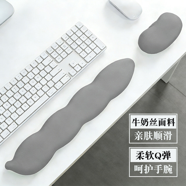 Comfortable Pea-Shaped Wrist Support Mouse Pad Set, Anti-Wrist Fatigue Silicone Keyboard Wrist Rest, Office Desk Wrist Pad