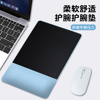 Computer Wrist Mouse Pad Hand Rest Office Comfortable Soft Pad Silicone Wrist Pad Palm Rest Computer Mouse Pad Leather