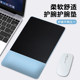 Computer Wrist Mouse Pad Hand Rest Office Comfortable Soft Pad Silicone Wrist Pad Palm Rest Computer Mouse Pad Leather