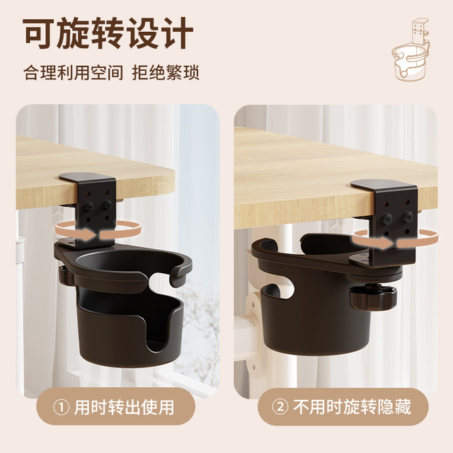 Office Desktop Storage Desk-Side Fixed Cup Holder Water Cup Clip Bracket Water Cup Tray Cup Holder Desk Organizer
