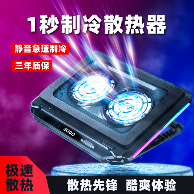 Air Pressure Laptop Cooler, Air Pressure Base, Silent Fan Cooling Stand, Cooling for Gaming Laptops, Suitable for Lenovo 17.3 Alienware 20inch Savior 14-Inch 15.6