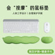 Comfortable Pea-Shaped Wrist Support Mouse Pad Set, Anti-Wrist Fatigue Silicone Keyboard Wrist Rest, Office Desk Wrist Pad