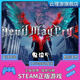 Pc Chinese Steam Game Genuine Game Devil May Cry 5 Dmc5 China Region Activation Code China Region Cdk