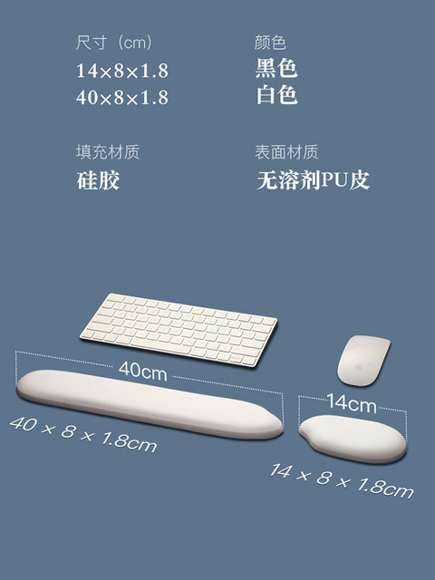 Mouse Pad, Rice-Shaped Ergonomic Silicone Wrist Rest, Keyboard Hand Rest, Soft Touch, Office Hand Pillow for Men and Women