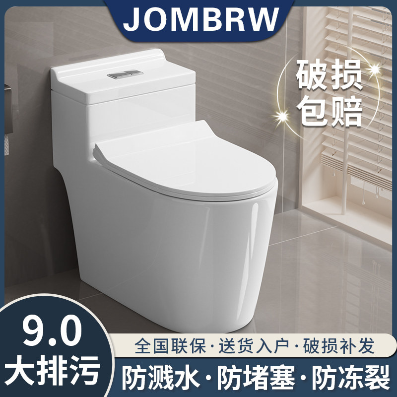 Toilet toilet Home Pumped Large-caliber Piping Deodorized Super Cyclone Water-saving Siphon seat poo for small family Type of toilet-Taobao