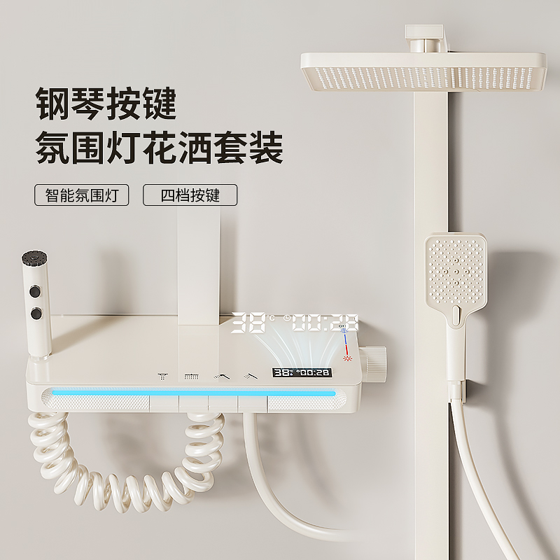 JOMBRW 本物のクリームスタイルの白い恒温シャワーセットシャワーホームレイントイレバスルームシャワー