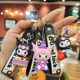 Kindergarten Small Gifts Sanrio Kuromi Keychains for the Whole Class Children's Birthday Gifts Student Rewards Prizes