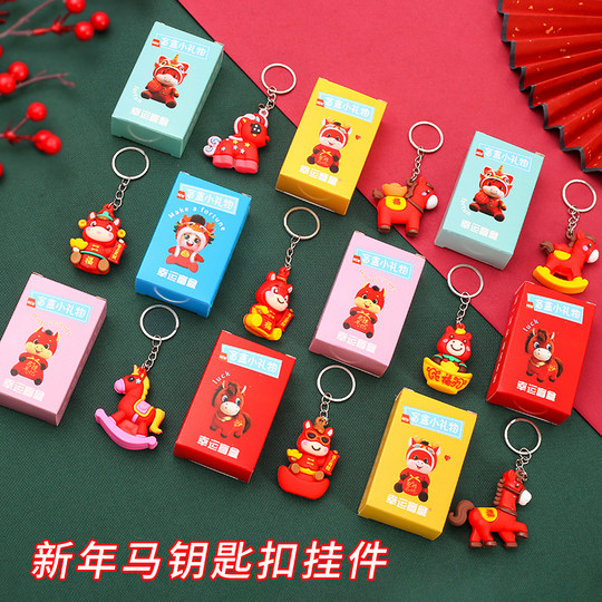 Jour de l'An Année du Cheval Petit Cadeau Poney Porte-clés Maternelle Anniversaire Nouvel An Boîte Aveugle Petit Cadeau Pendentif Récompense les Étudiants