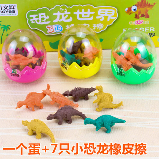 六一儿童节幼儿园礼物小学生小礼品实用全班分享送同学创意奖励