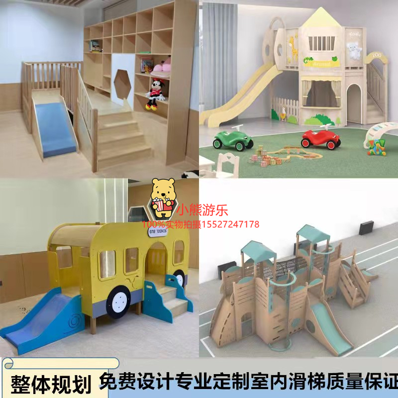 Indoor Wooden Mini Slide for Children, Home-Use Baby Slide, Indoor Sensory Training Climbing Set
