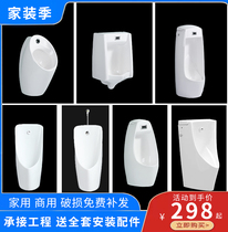 Urinal household wall-mounted urinal mens toilet ceramic floor-standing vertical urinal automatic induction urinal