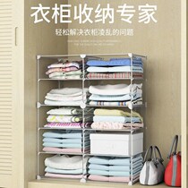 Dormitory Wardrobe Provincial Space Theorizer Incontained Stratified Partition Room Shelving room Suspended Finishing Frame Cabinet