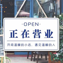 Online red wind listing is in business Two-sided shop doorway creative notice of something going out for a phone cue card