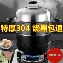 Large steam pot special large size stainless steel home thickened high double three-layer retro steam cage induction cooker gas stove