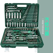 Steam Repair Tool Special Big Full Suit Repair Car Suit Wrench Box Home Suit Multifunction Sleeve Wrench Fast