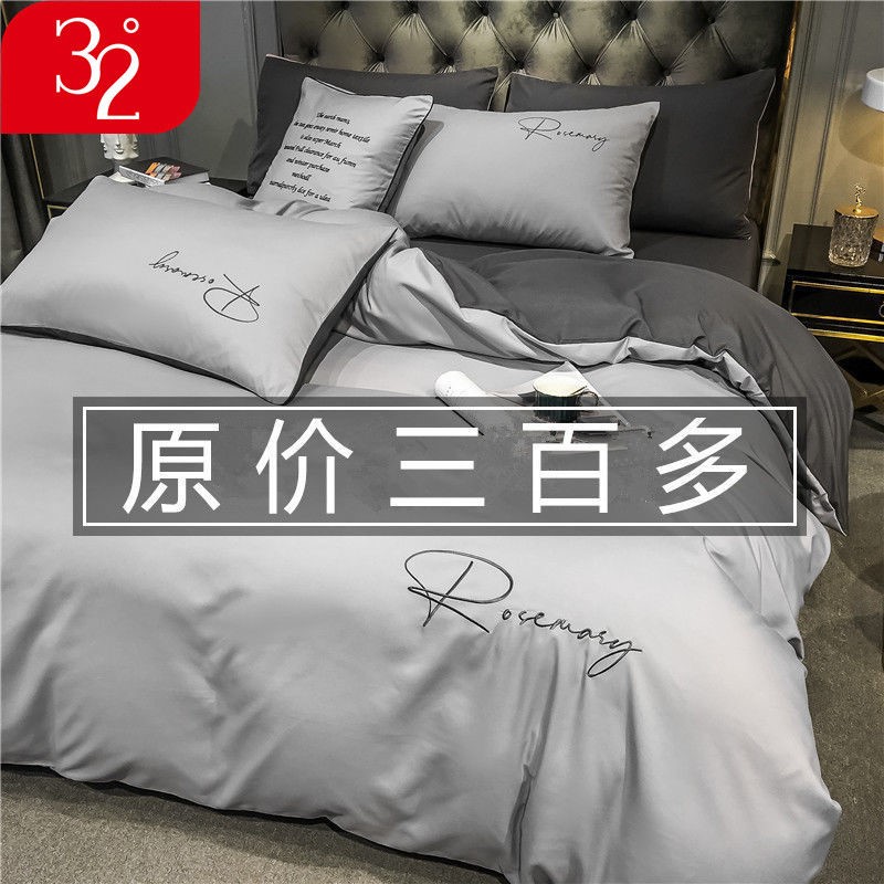 Light and luxurious wind four sets of sleeves Bedsheets cover three sets of beds bedding embroidered washed cotton bunk beds Single 4