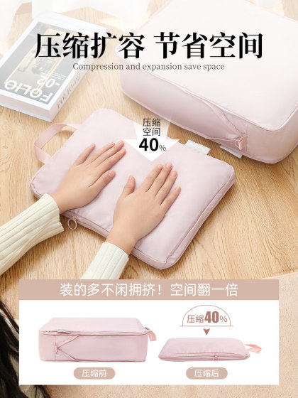 旅行衣服收纳袋家用羽绒服压缩袋旅行出差便携行李分装打包整理袋