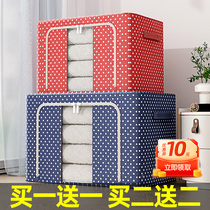 Thicken the Oxford cloth clothes contain box cloth art clothing organize the folding wardrobe large transparent bag household artifact