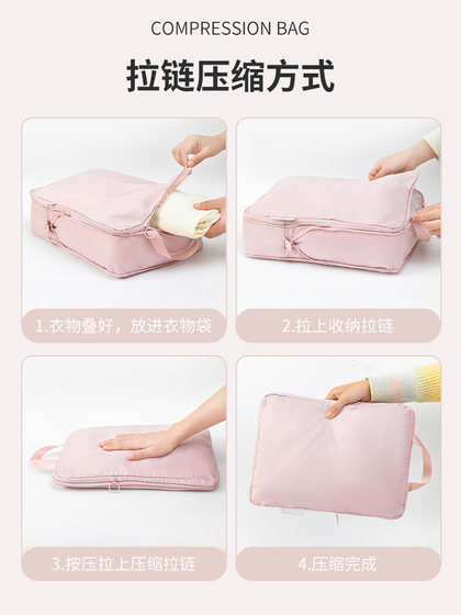 旅行衣服收纳袋家用羽绒服压缩袋旅行出差便携行李分装打包整理袋