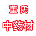 董氏中药材店的LOGO