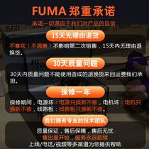 FUMA enlarged silo screw counting machine FA-590SL large capacity screw counter screw automatic batching machine