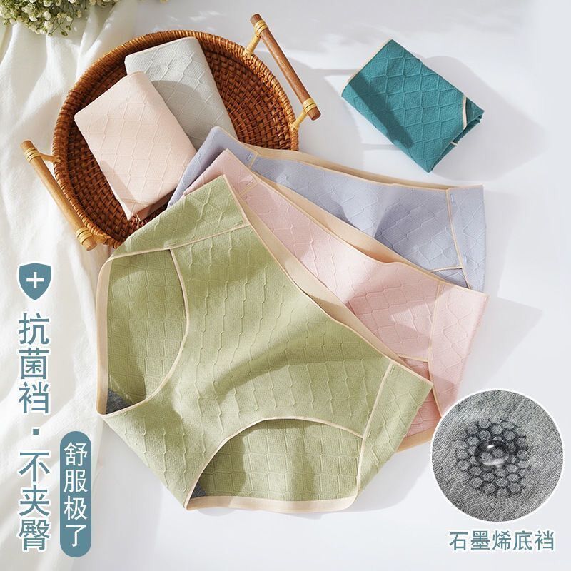 Underwear women's pure cotton antibacterial graphene cotton seamless ladies mid-waist Japanese girls summer thin triangle shorts