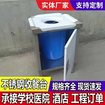Customized stainless steel waste collection table commercial food collection table kitchen collection of leftover food trays in restaurant canteen leftover food waste