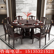 Round large round table New Chinese solid wood dining table and chairs combination minimalist home with turntable 10 people dining table hotel