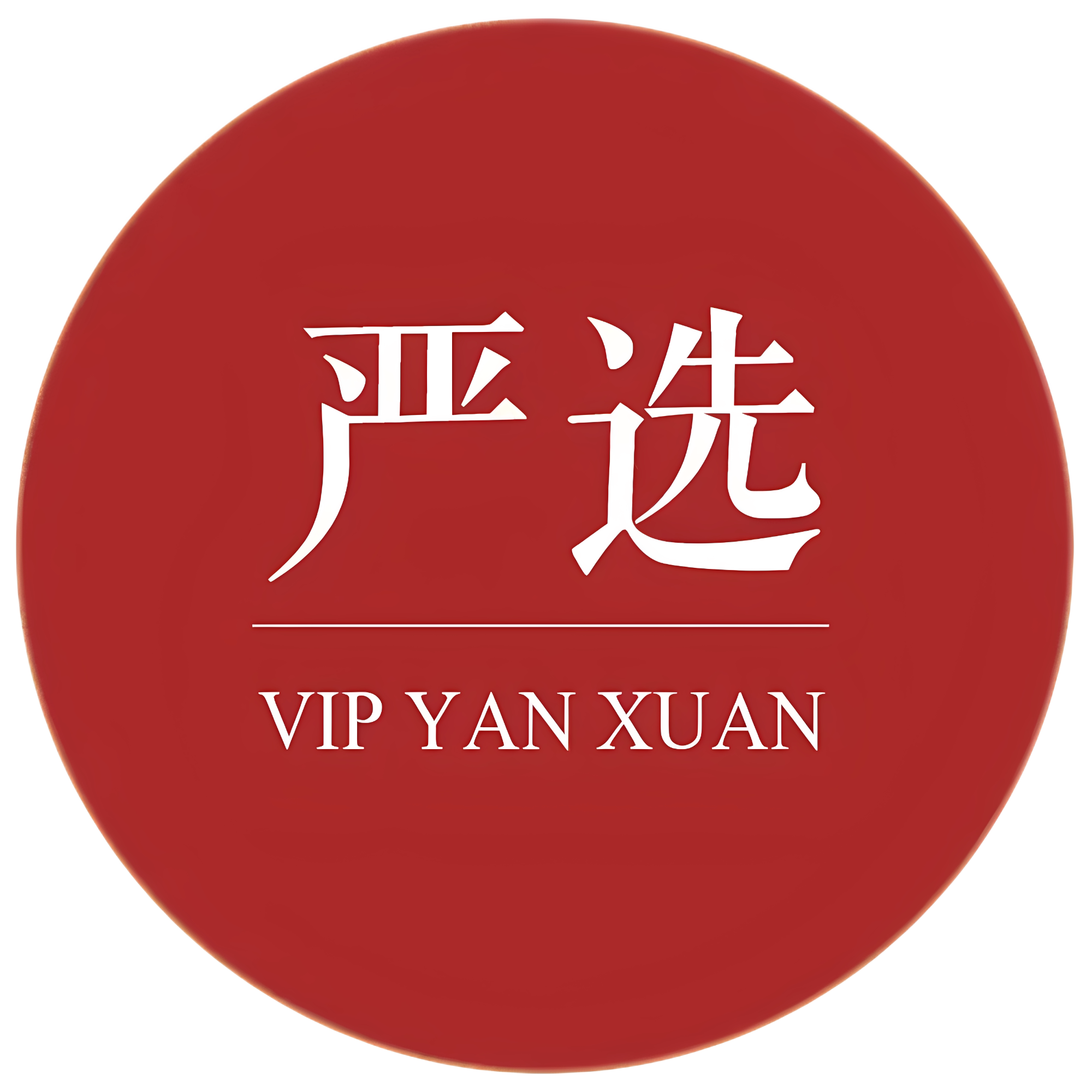 严选美妆の专柜的LOGO
