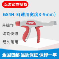 Agent USA Pan Delta GS4H-E Pan Delta Panduit GS4H-E tie gun beamline pliers Pan Delta GS4H-E