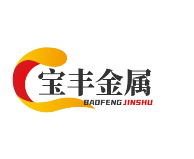宝丰五金加工厂的LOGO
