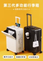 Универсальный прочный чемодан, коллекция 2023