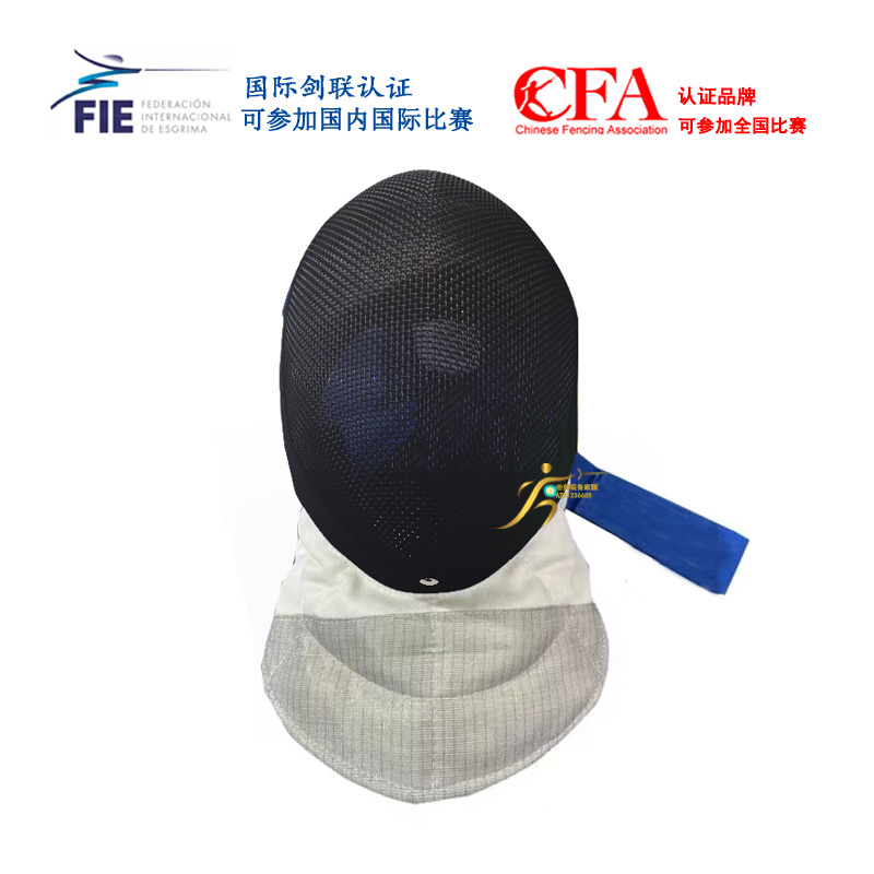 击剑面罩护面头盔新规认证：2024年儿童成人花剑重剑佩剑比赛必备神器！