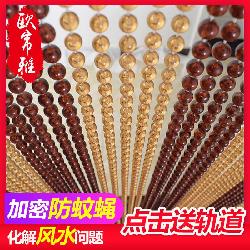 Crystal Bead Curtain Door Curtain Anti-Mosquito Partition Curtain Pearl Home Punch-Free Living Room Bathroom Toilet Bead Plastic Crystal Bead Curtain Door Curtain Anti-Mosquito Partition Curtain Pearl Home Punch-Free Living Room Bathroom Toilet Bead Plastic