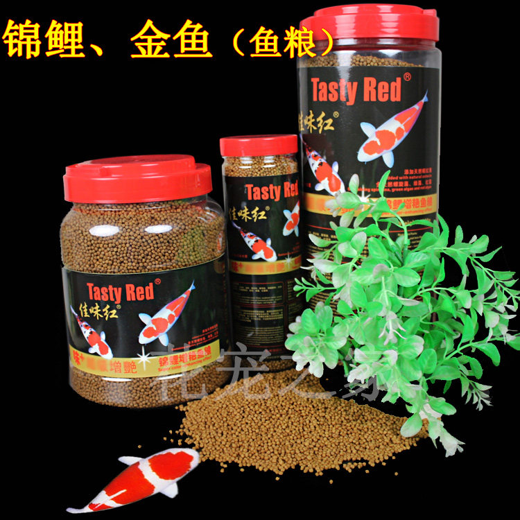 Fish food ornamental fish feed Canon red fish food fish grain brocade carp feed Bright fish grain 1500g1000g350g 