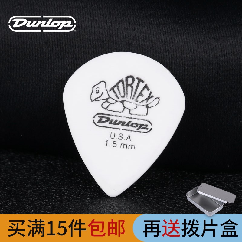 Beauty production Professional 478R JAZZ Jazz Speed Pellet Frosted Small Turtle Guitar Plsheet-Taobao