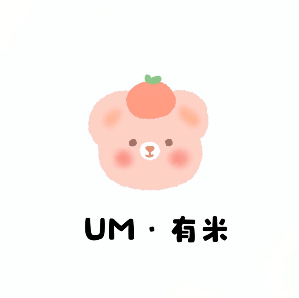 Um有米童装