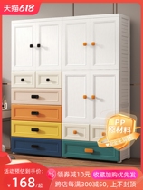 Xinjiang extra large multi-layer simple double-door storage cabinet home bedroom baby wardrobe plastic childrens cabinet