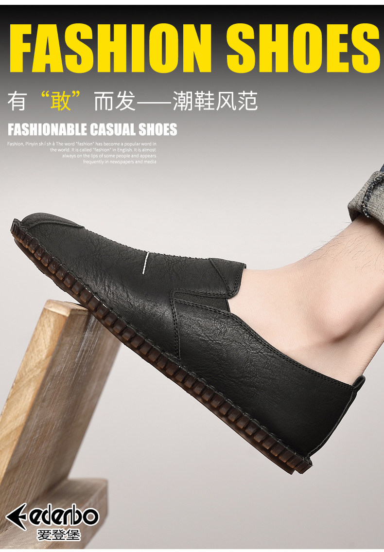 Edenbo 爱登堡 男式一脚蹬真皮豆豆鞋休闲皮鞋 天猫优惠券折后￥69包邮（￥99-30）2款2色可选