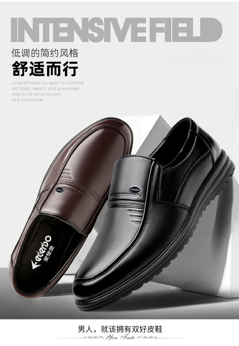 爱登堡 男鞋 头层牛皮 商务休闲皮鞋 图5