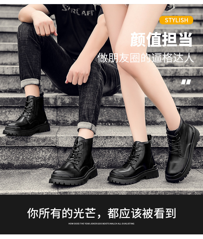 Edenbo 爱登堡 22年冬季新款 情侣加绒真皮马丁靴 天猫优惠券折后￥88包邮（￥158-70）男、女多款可选