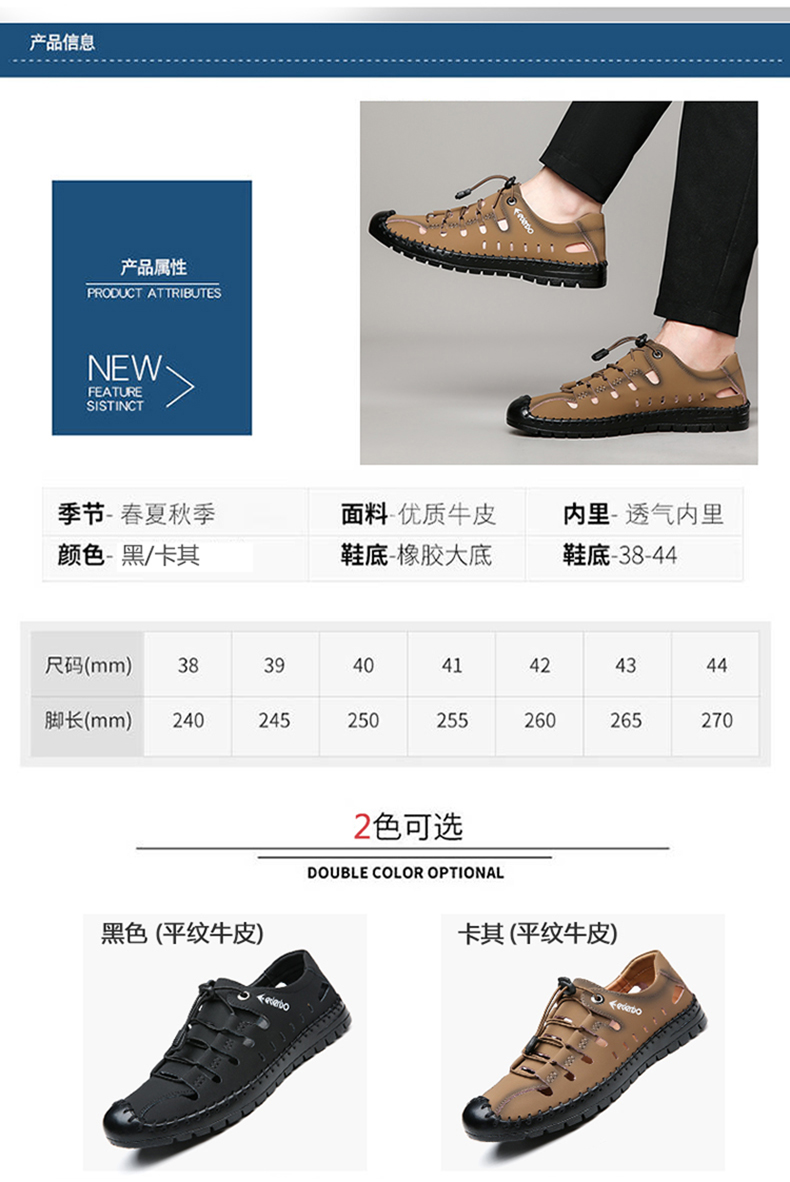 爱登堡 男士 真皮镂空凉鞋 图7