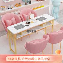 Xinjiang light luxury high-power vacuum cleaner manicure table and chair set single and double Internet celebrity economical golden manicure