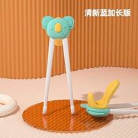 Новая улучшенная и расширенная версия koala green (универсальна как для левой, так и для правой руки)