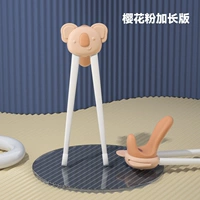 Новая обновленная и расширенная версия Koala Pink (универсальна как для левой, так и для правой руки).