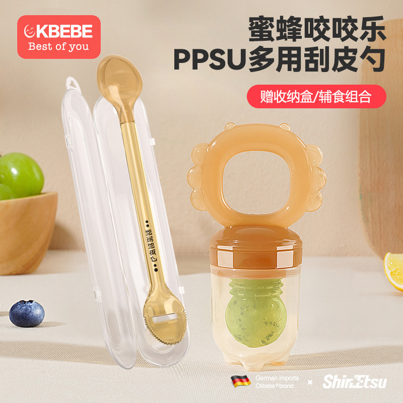 ckbebe bites fruit and vegetable music Baby fruit accessories Eating fruit theorizer bites to play the juice Legume gum fully silica gel-Taobao